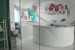 （2分钟科普下）四川自贡公司_哔哩哔哩